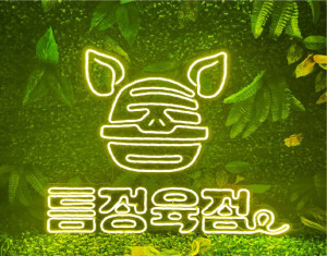 0ea80c032239336b5367ccb86a32d33c_1716872694_0769.jpg